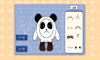 香肠樱花派对最新版游戏下载-香肠樱花派对安卓版下载v1.0