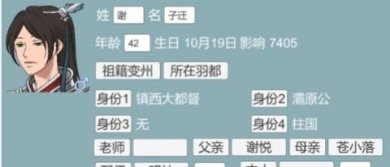 重生长公主的日常官方版下载-重生长公主的日常最新版下载v1.09