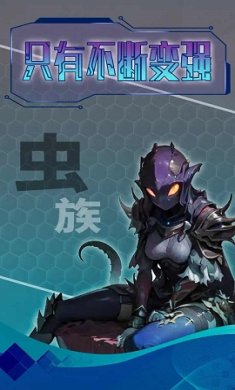 主神无限空间下载-主神无限空间官方版下载v1.0