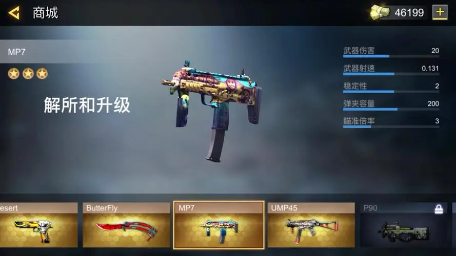 城市反击英雄下载-城市反击英雄官方版下载v1.0.3