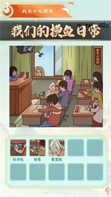 老六梗传游戏下载-老六梗传安卓最新版下载v0.0.1