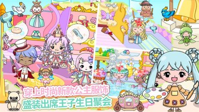 吉壁娃娃魔法城堡官方版