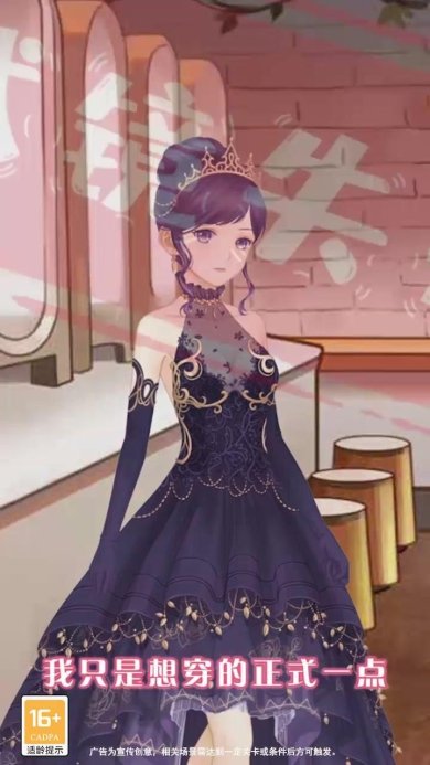 你是我的星光游戏官方版下载-你是我的v1.2.0安卓版下载v1.2.0