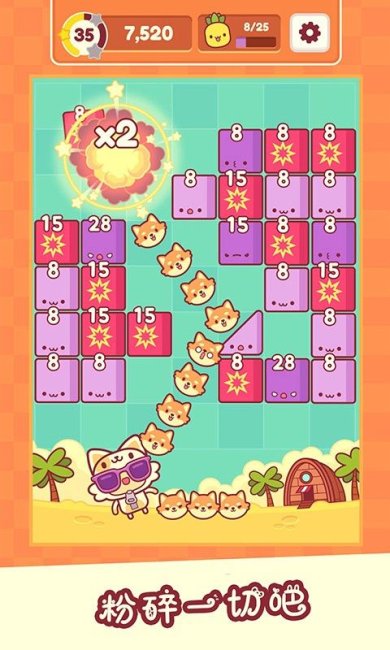 我是猫老大官方版