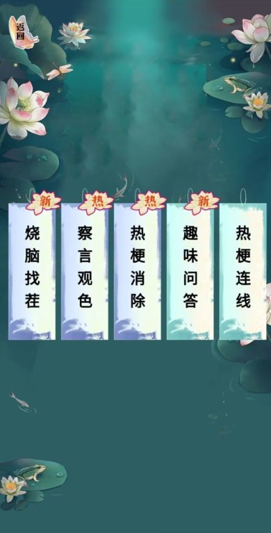 小小烧脑2023最新版