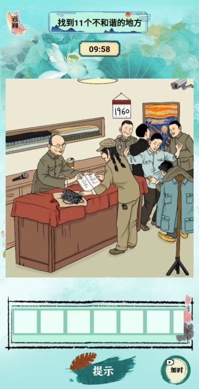 小小烧脑2023最新版