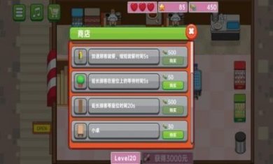 菲菲快餐厅游戏最新完整版