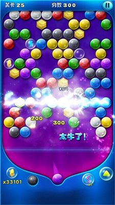 我射球贼六游戏下载-我射球贼六安卓最新版下载v1.0.0