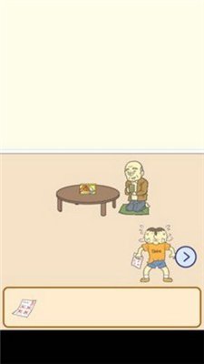 不要让妈妈找到最新版