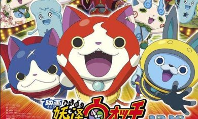 妖怪手表4强化之章安卓最新版下载-妖怪手表4强化之章完整版下载v1.0