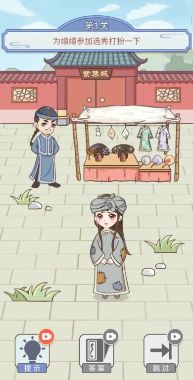 剧情烧脑最新版手游