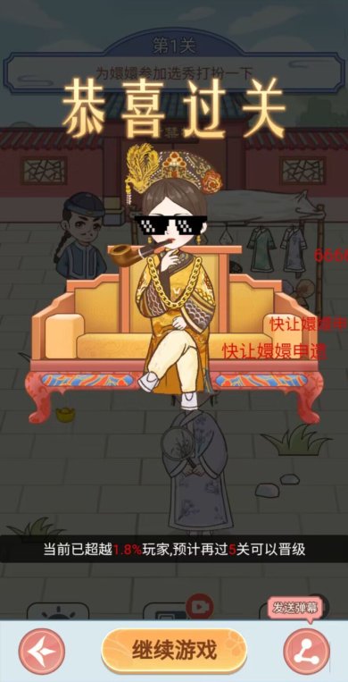 剧情烧脑游戏下载-剧情烧脑最新版手游下载v1.0