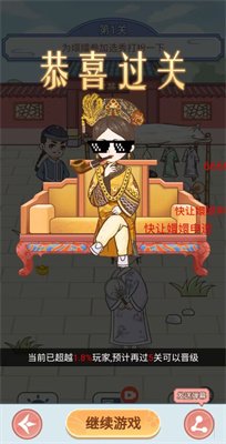 剧情烧脑游戏下载-剧情烧脑最新版手游下载v1.0