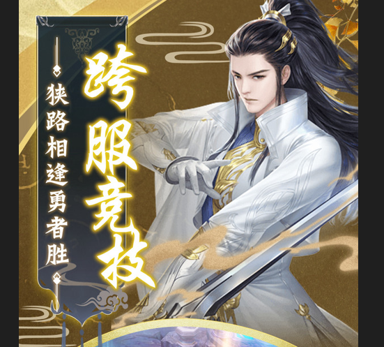 万世山河绘手游最新安卓版下载-万世山河绘v1.0版下载v1.0