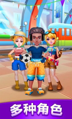 街舞酷跑免费版下载-街舞酷跑中文版下载v1.0