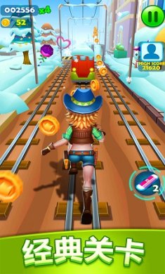 街舞酷跑中文版