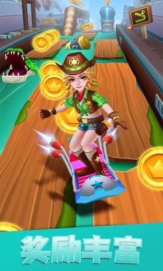 街舞酷跑中文版