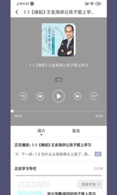 傲爸妈安卓版下载-傲爸妈平台v1.1.9最新版下载v1.1.9