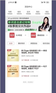 傲爸妈安卓版下载-傲爸妈平台v1.1.9最新版下载v1.1.9