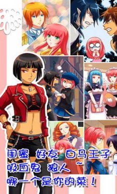 萝莉梦工厂游戏下载-萝莉梦工厂安卓最新版下载v2.0