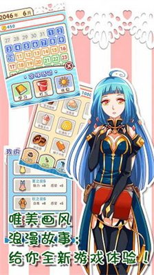 萝莉梦工厂游戏下载-萝莉梦工厂安卓最新版下载v2.0