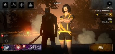 黎明杀机手机版下载正版