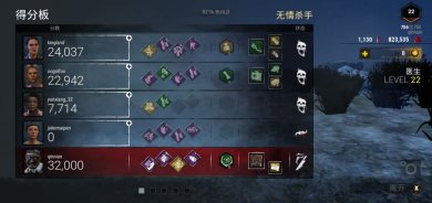 黎明杀机手机版下载正版