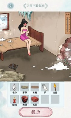 脑洞风暴者游戏最新版下载-脑洞风暴者免广告版下载v1.1