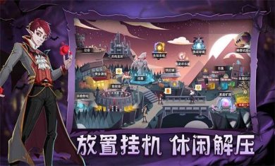 暮夜传说游戏最新版