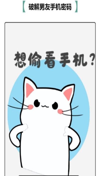 汉字大闯关最新版