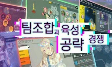 美妙星体手游最新版下载-美妙星体手游安卓版下载v30