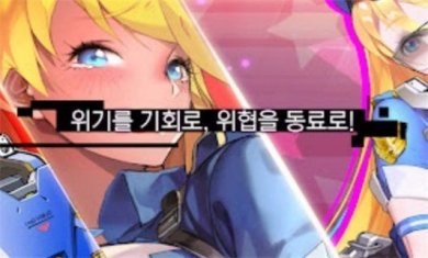 美妙星体手游最新版下载-美妙星体手游安卓版下载v30