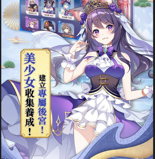 不灭少女手游官方正版下载-不灭少女安卓最新版下载v1.0.2