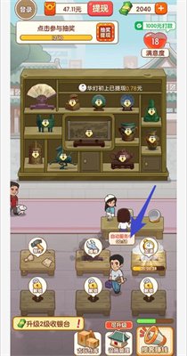 古玩一条街游戏下载-古玩一条街安卓版下载v1.0.0