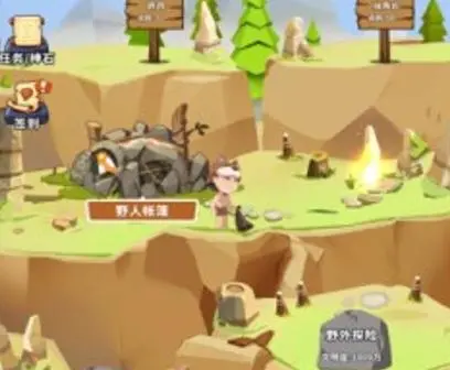 我是大酋长下载-我是大酋长最新版下载v0.0.94