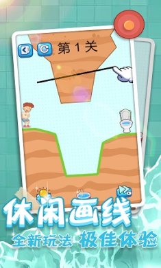 紧急找厕所下载-紧急找厕所最新版下载v2023.03.16