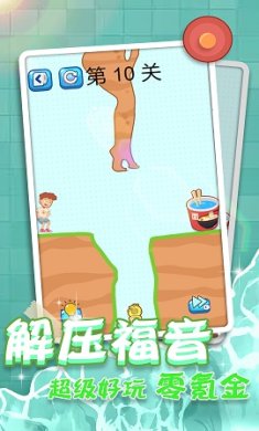 紧急找厕所最新版