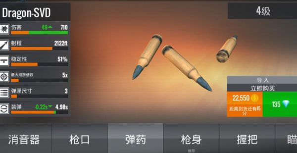 狙击猎手中文下载-狙击猎手免费版下载v4.14.0