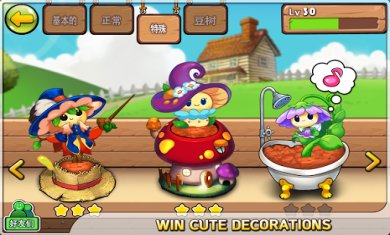 掌上花园下载-掌上花园官方版下载v1.0.1