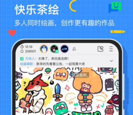 画世界官网-画世界app下载安装v2.5.3