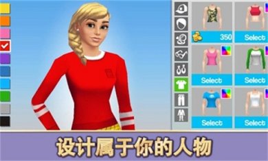 人生大街畅玩版