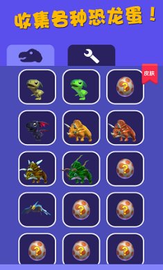 恐龙挖掘队手机最新版