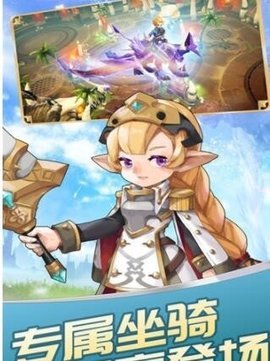 奇幻战纪下载-奇幻战纪官方版下载v1.1.0