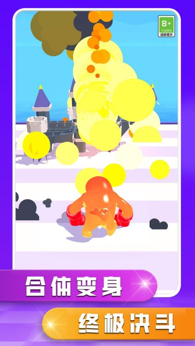 开心来闯关安卓最新版