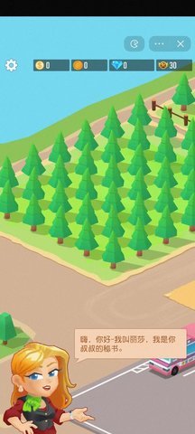 光明城市伐木最新版