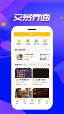 胖爪游戏官网-胖爪游戏app官方v1.0.3.10