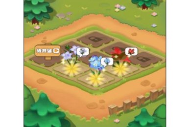 全民来养花下载-全民来养花红包版下载vv1.0.0