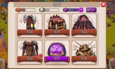 野蛮人战争官方版下载-野蛮人战争最新版下载v2.1.3