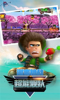 超能舰队官方版下载-超能舰队手机免费版下载v2.001