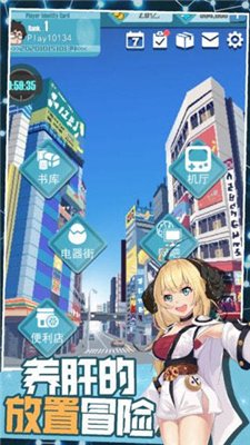 交叉次元游戏下载-交叉次元手游正式版下载v1.0.5